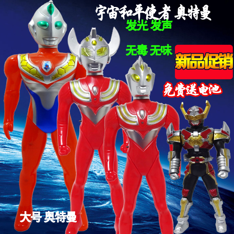 大号儿童变身发射器奥特曼模型迪迦泰罗奥特曼铠甲勇士超人玩具在类目 玩具/童车/益智/积木/模型, 儿童机器人/变形/人偶玩具, 其他人偶玩具中 - 来自Buy2taobao.com提供专业的淘宝代购服务