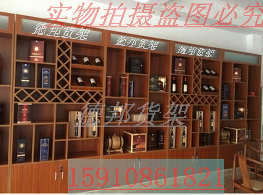 woodiness goods shelves supermarket goods shelves Tobacco cabinet red wine Liquor and Spirits Showcase Imported food goods shelves solid wood Island cabinetin the Business/Office Furniture , Shelf/Showcase , Boutique Showcase/Showcase category - from Buy2taobao.com to provide professional Taobao agent buy service