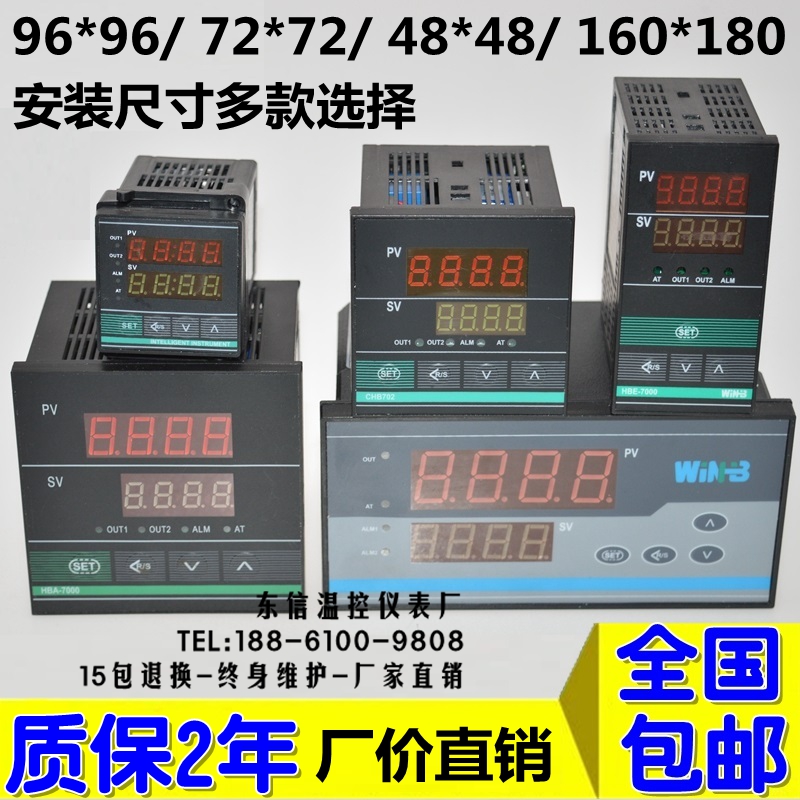 包邮汇邦(帮)仪表智能温控仪上下限回差恒温控制器数显温度调节|msdalam kategori perkakasan/alat, instrumen, pengawal suhu - dari Buy2taobao.com untuk memberikan perkhidmatan ejen Taobao profesional membeli