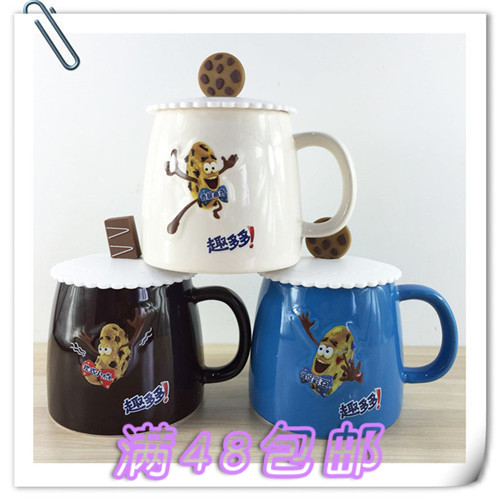 趣多多卡通 蓝色陶瓷杯 白色马克杯 栗色咖啡杯 创意盖子500ml在类目 餐饮具, 杯子/水杯/水壶, 马克杯中 - 来自Buy2taobao.com提供专业的淘宝代购服务