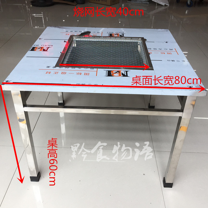 Barbecue tables Meshes Charcoal Deskstands Adjustable Foldable Stainless steel rectangle Barbecue tablesin the Kitchen/Cooking utensils , Barbecue/Bakeware , BBQ oven/Barbecue DIY Appliance , BBQ category - from Buy2taobao.com to provide professional Taobao agent buy service