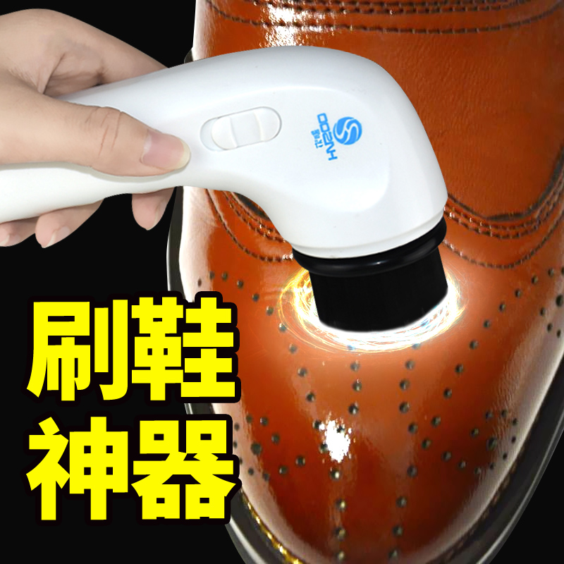 手持式电动鞋刷家用擦鞋机器刷鞋器自动擦鞋机多功能软毛鞋刷鞋擦|ruв категории начало ежедневно, обувь товаров, чистка щеткой/ботинки - от Buy2taobao.com для оказания профессиональной услуги покупки агента Taobao