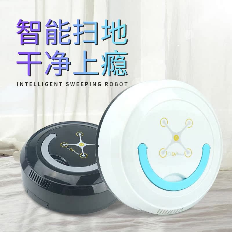 迷你超薄智能全自动巡航扫地机器人充电家用清洁机懒人吸尘器礼品在类目 生活电器, 扫地机器人中 - 来自Buy2taobao.com提供专业的淘宝代购服务
