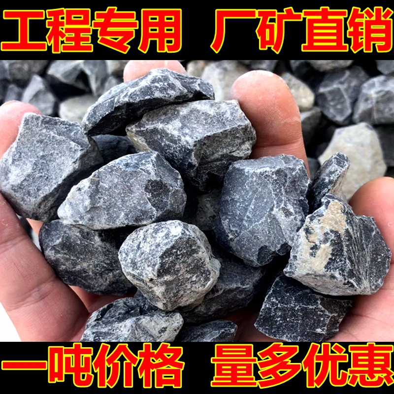 砾石深灰色石子黑色青石子碎石瓜子片园林绿化工程专用日式枯山水|ruв категории доставка цветов/цветок моделирования/растения садоводства, садовых принадлежностей, других садовых принадлежностей - от Buy2taobao.com для оказания профессиональной услуги покупки агента Taobao