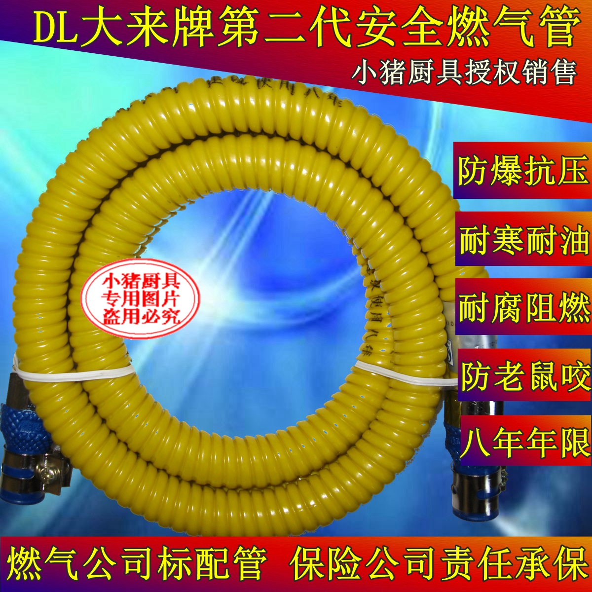 独家授权第二代大来牌燃气管60cm-2米天然气液化气煤气管金属软管|ruв категории основы строительных материалов, оборудование зоны, другие - от Buy2taobao.com для оказания профессиональной услуги покупки агента Taobao