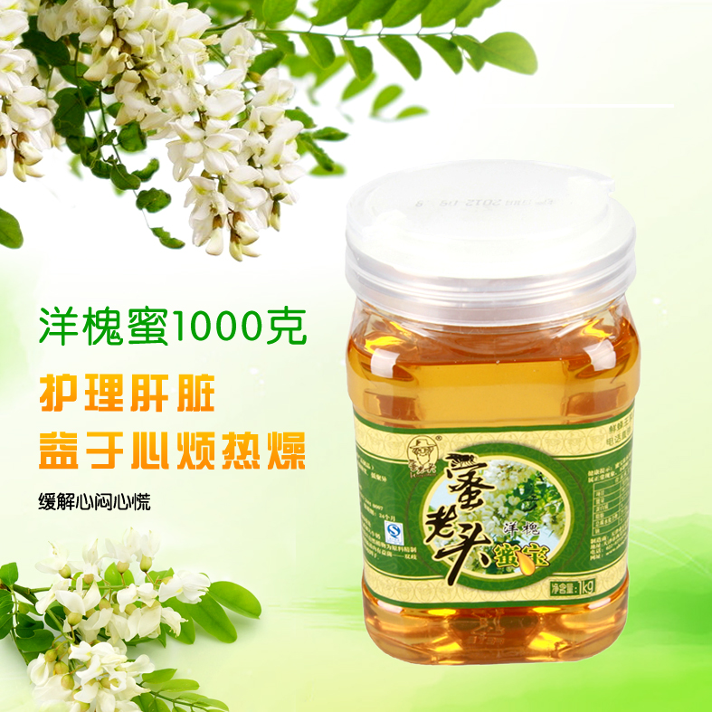 1000g蜂蜜 蜜老头洋槐蜜宝纯净天然蜂蜜|ruв категории традиционные питательный пища, мед - от Buy2taobao.com для оказания профессиональной услуги покупки агента Taobao