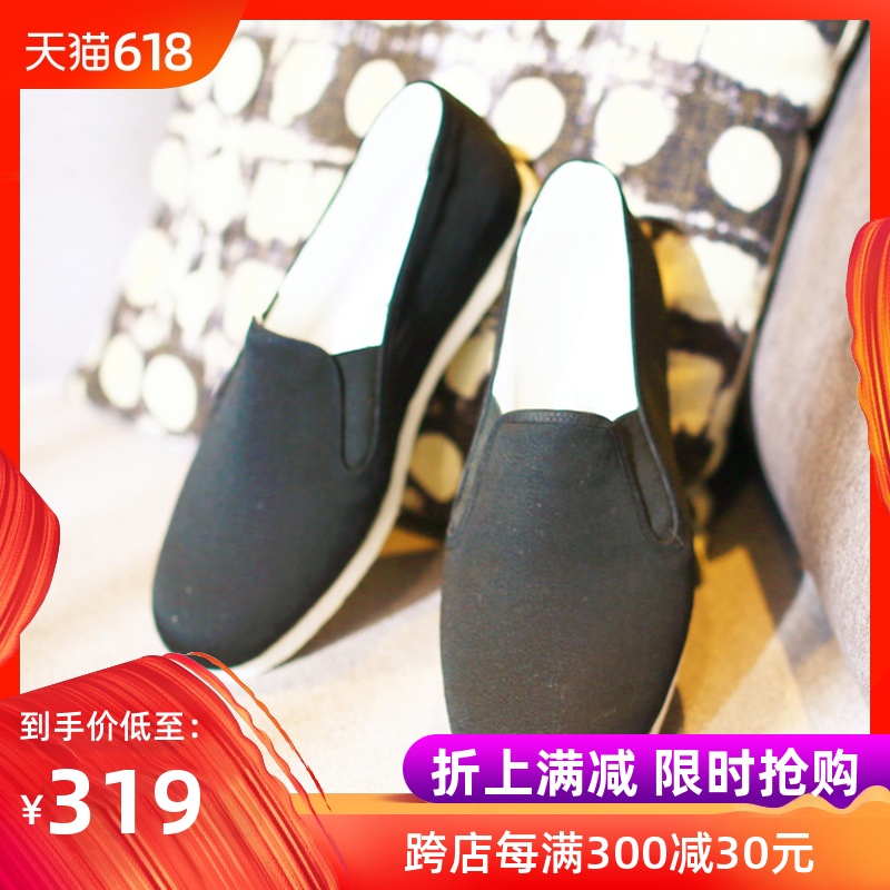内联升布鞋男鞋老字号北京布鞋手工千层底贴胶礼巾8109I降级品在类目 流行男鞋, 帆布鞋中 - 来自Buy2taobao.com提供专业的淘宝代购服务
