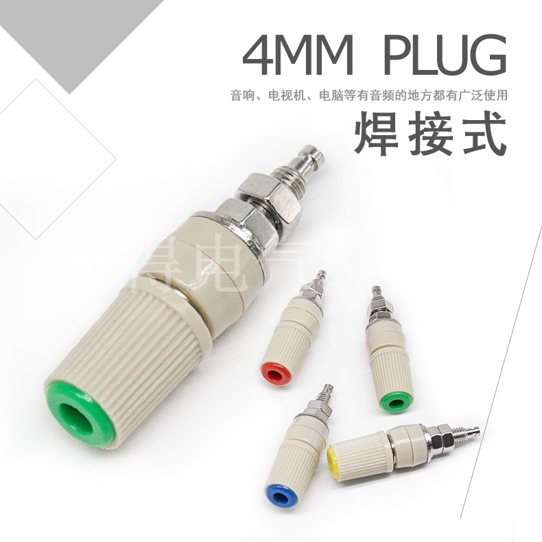 M5*48纯铜接线柱5MM30A大电流4MM香蕉插座接线端子接地柱插头在类目 影音电器, 影音家电配件, hifi音响配件, 接线柱中 - 来自Buy2taobao.com提供专业的淘宝代购服务