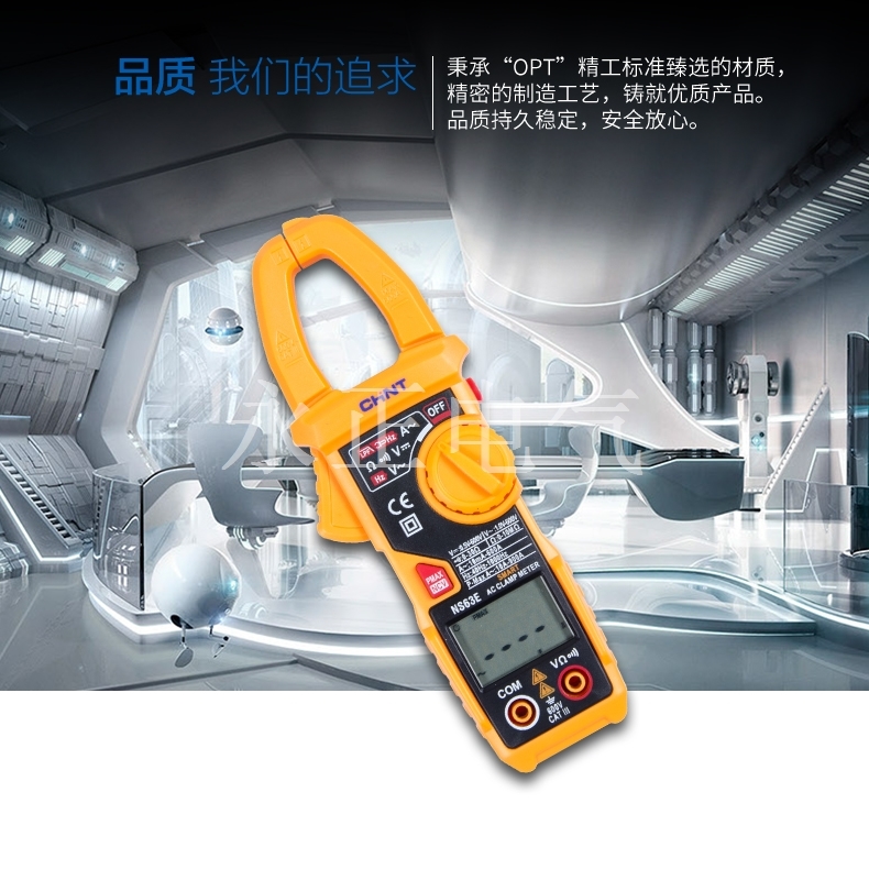 Chint high-precision A multimeter number Clamp Meter NS63E Voltage electric current test Multimeterin the Hardware/Tool , Instrumentation , Clamp Meter category - from Buy2taobao.com to provide professional Taobao agent buy service