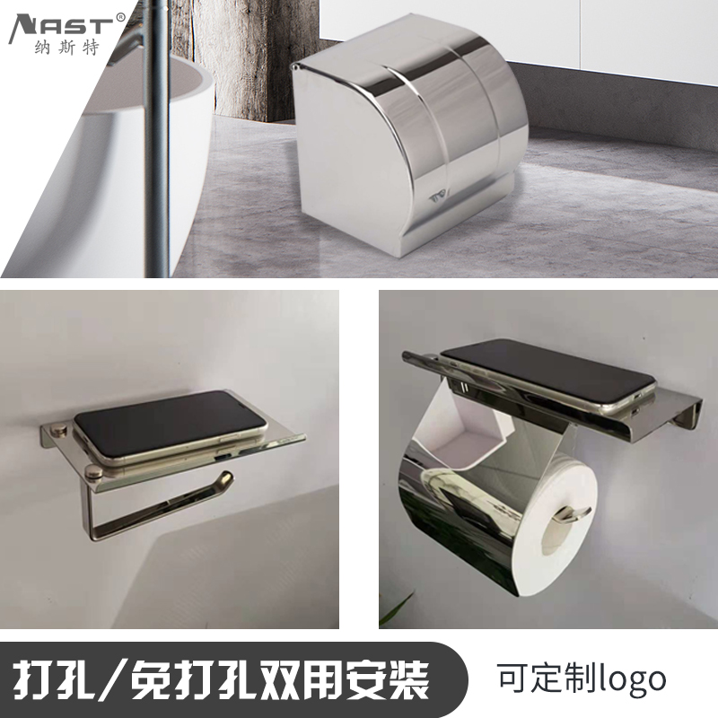 hotel Tissue box Wall Tissue holder hotel Stainless steel Web hygiene Carton Roll holderin the Decoration main material , Toiletries , Bathroom Hardware/Pendant , Rewinder/Tissue holders category - from Buy2taobao.com to provide professional Taobao agent buy service