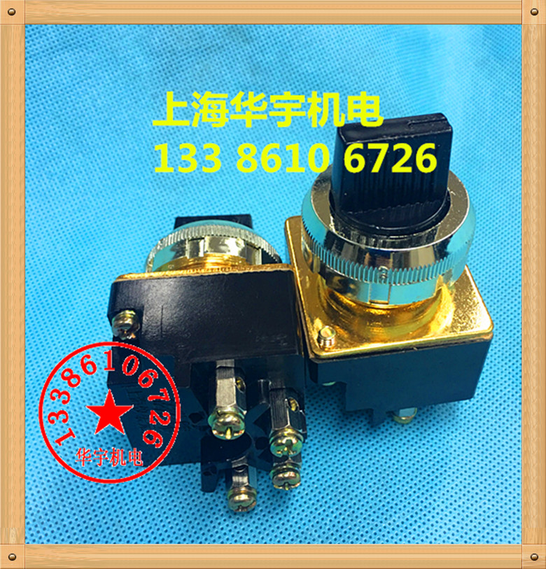 LS2系列十字主令開關 LS2-3 三檔旋鈕 4只腳 孔30MM在類目 3C數碼配件, 電子元器件市場, 電子元件, 電位器中 - 來自Buy2taobao.com提供專業的淘寶代購服務