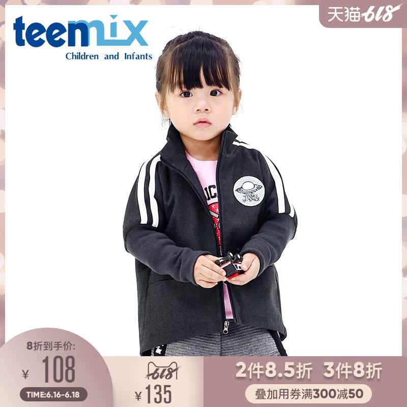 天美意童装幼童风衣外套2019春季女童时尚潮流服装儿童宝宝拉链衣在类目 童装/婴儿装/亲子装, 外套/夹克/大衣, 风衣中 - 来自Buy2taobao.com提供专业的淘宝代购服务