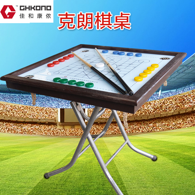 厂销k3康乐棋桌折叠腿固定腿克朗棋桌钢化玻璃面水曲柳木框赠象棋在类目 运动/瑜伽/健身/球迷用品, 麻将/棋牌/益智类, 更多棋牌中 - 来自Buy2taobao.com提供专业的淘宝代购服务