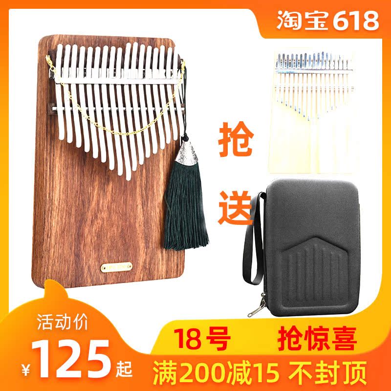 聆听卡林巴琴拇指琴抖音琴17音手指钢琴初学者入门便携式kalimba在类目 乐器/吉他/钢琴/配件, 西洋乐器, 其他西洋乐器, 其它西洋乐器中 - 来自Buy2taobao.com提供专业的淘宝代购服务