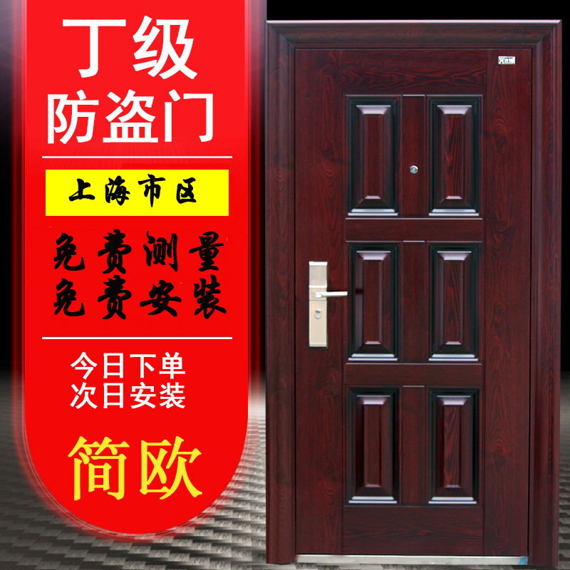 秉秉防盗门欧六格防盗门内开门子母门进户门办公室门仓库工程门|msdalam kategori Seluruh adat rumah, pintu, pintu masuk - dari Buy2taobao.com untuk memberikan perkhidmatan ejen Taobao profesional membeli