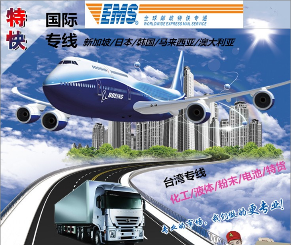 國際快遞進口土耳其巧克力橄榄油榛子日化包稅清關到中國專線物流在類目 搬運/倉儲/物流設備, 存儲設備, 周轉箱/儲物箱/收納箱中 - 來自Buy2taobao.com提供專業的淘寶代購服務