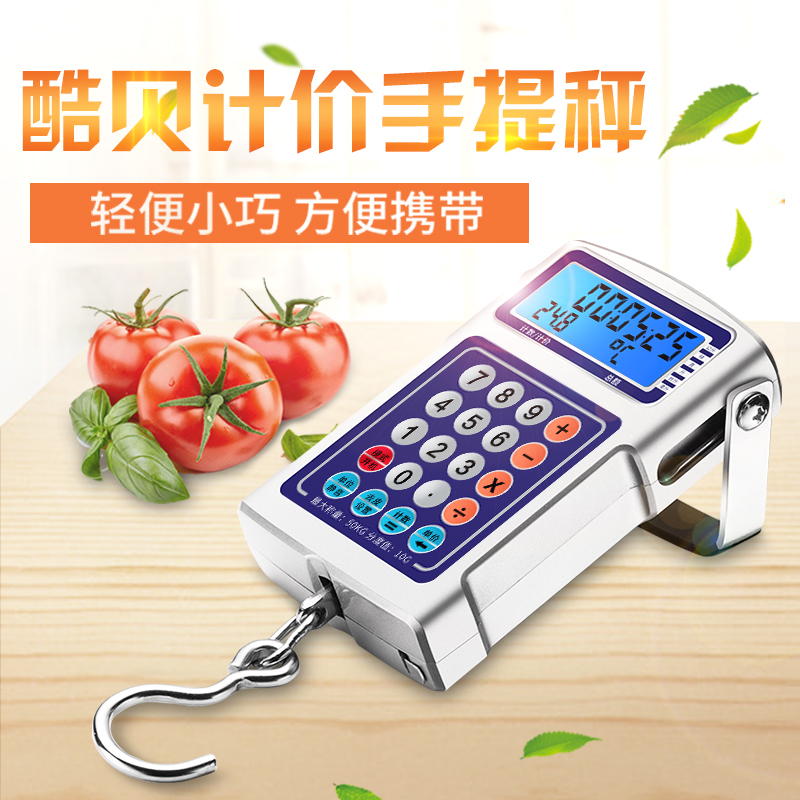 手提电子称便携式高精度小秤家用挂钩小型手拿手拉随身计价称重器在类目 厨房/烹饪用具, 厨用小工具/厨房储物, 厨房秤/计量秤, 手提秤/挂秤中 - 来自Buy2taobao.com提供专业的淘宝代购服务