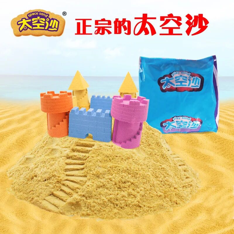 2018 New Year Qijia Space Sand children The status quo vitality Power Colored mud A Jinin the Toy/Childs/Puzzle/Building block/Model , Choi mud/Clay/Fimo clay , Clay/This clay category - from Buy2taobao.com to provide professional Taobao agent buy service