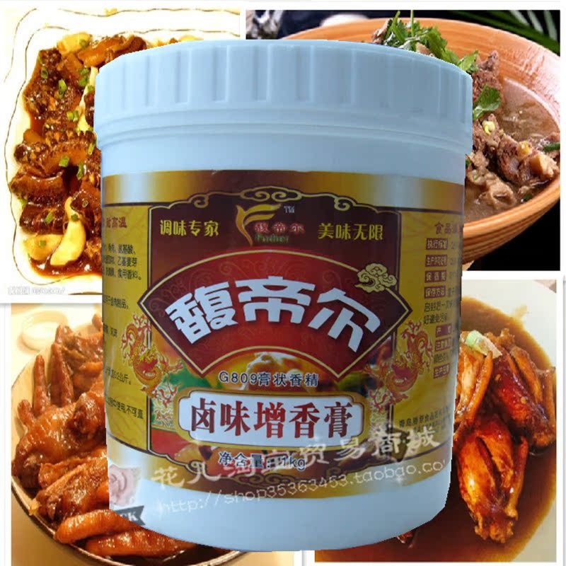 A bucket of Fudi Er G809 Essence Braised flavor Add Balm Concentrated High temperature resistance 1 kg . Drumin the Agri rice/Dried foods/Condiment , Condiment/Jam/Salad , Seasoning , Other spices category - from Buy2taobao.com to provide professional Taobao agent buy service