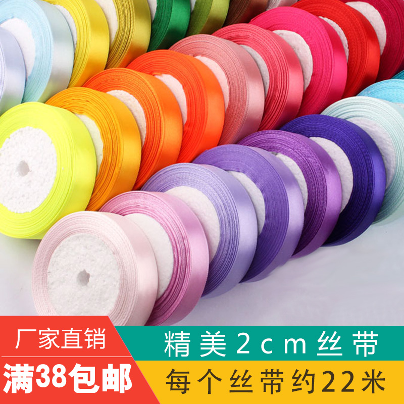 现货2cm宽芭比礼品包装带丝带缎带绸带 彩带织带婚庆蛋糕装饰22米|msdalam kategori rumah Fabrik, bahan-bahan jahitan DIY, alat dan produk siap, Aksesori jahit DIY/aksesori/aksesori, Ribbon/reben/tali pinggang kain - dari Buy2taobao.com untuk memberikan perkhidmatan ejen Taobao profesional membeli