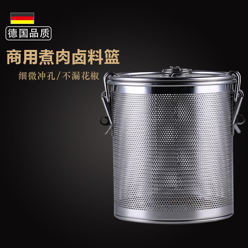 煮炖肉调料包卤料卤水篮商用煲汤过滤袋大料包香料包调料盒不锈钢|ruв категории кухня/посуда, кухонный Гаджет/кухня хранения, тарного хранения/кухня хранения посуды, приправы бутылки - от Buy2taobao.com для оказания профессиональной услуги покупки агента Taobao