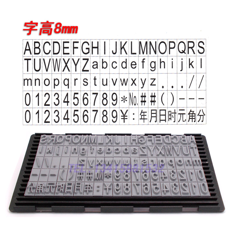 活字组合印章专用字版 数字字母组合印章 牙印卡槽 活字粒板在类目 电子词典/电纸书/文化用品, 日常学习用品, 学生用印中 - 来自Buy2taobao.com提供专业的淘宝代购服务