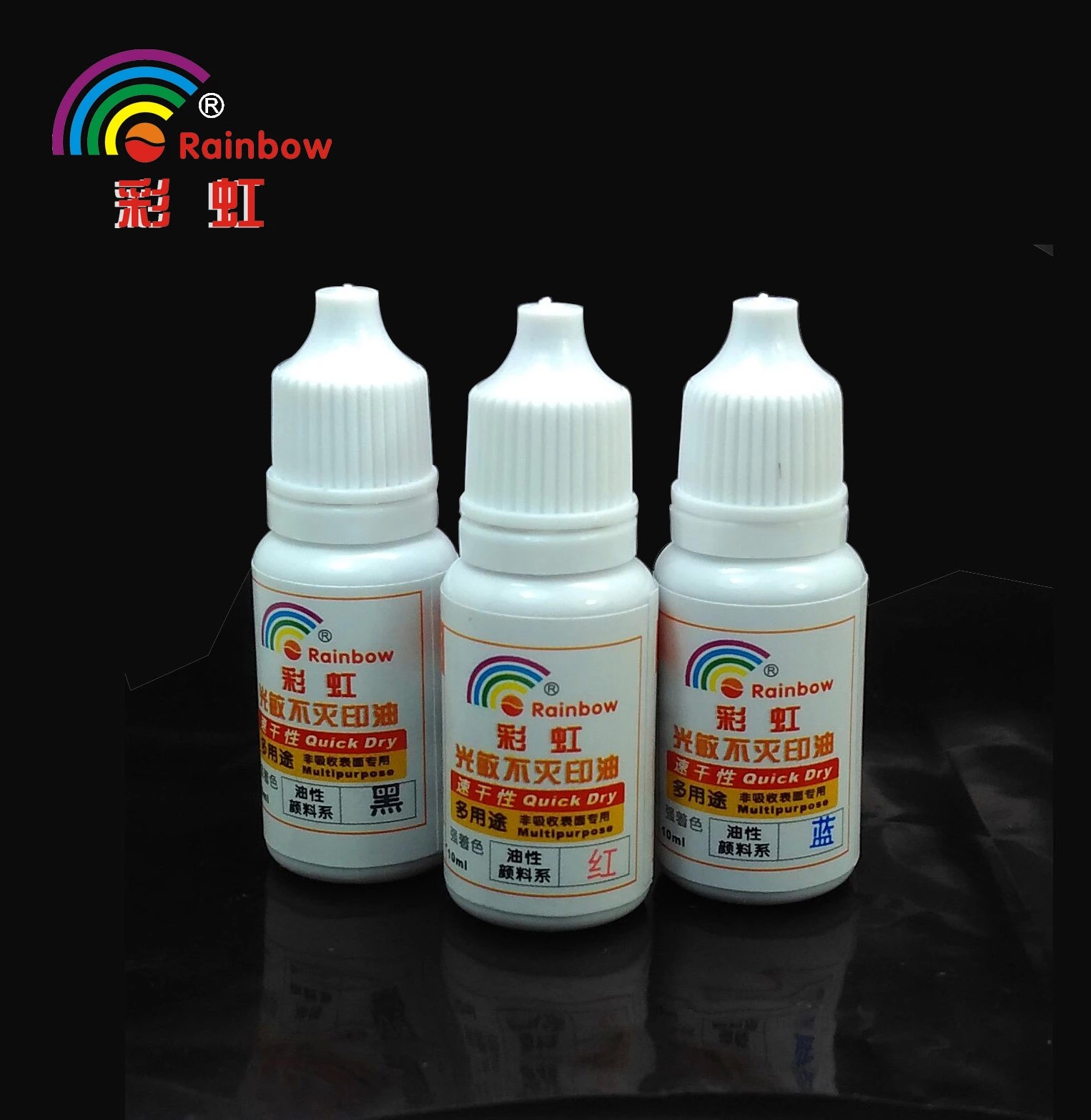 彩虹印油 光敏原子专用快干印油 金属塑料包装印油在类目 电子词典/电纸书/文化用品, 财会用品, 印油/印泥中 - 来自Buy2taobao.com提供专业的淘宝代购服务