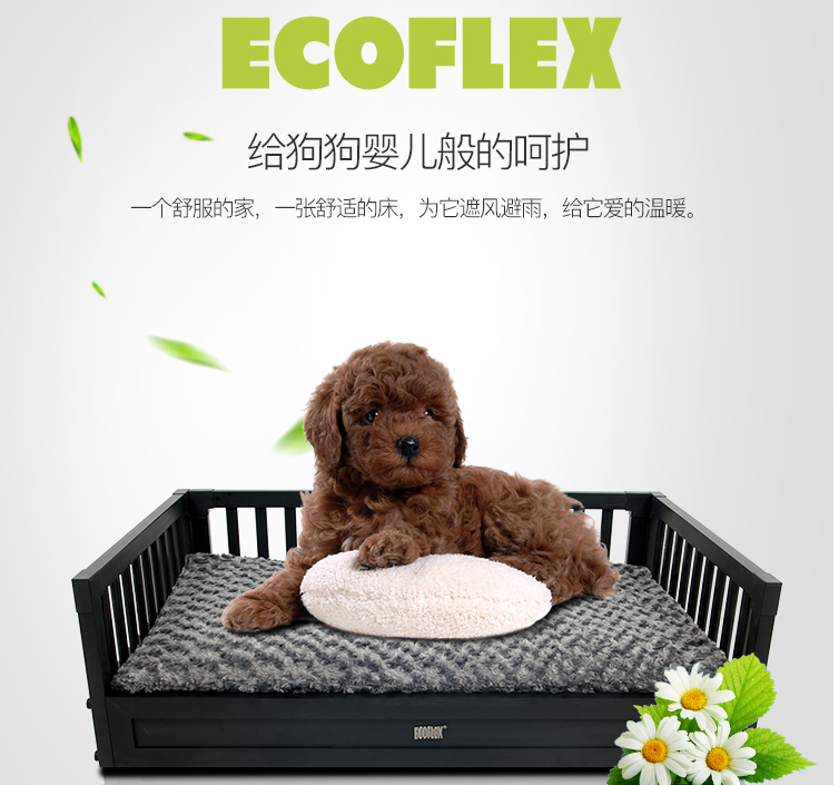 狗床寵物床木塑材質適合大型犬 中型犬小型犬 室內使用 帶墊包郵在類目 寵物/寵物食品及用品, 貓/狗日用品, 牀/墊/沙發(新), 牀中 - 來自Buy2taobao.com提供專業的淘寶代購服務