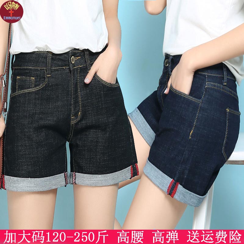 2019 Summer new fat mm Extra large size Broad leg cowboy shorts 240 Paige Elastic force Show thin shortsin the Women's clothing/Boutique , Large size women category - from Buy2taobao.com to provide professional Taobao agent buy service