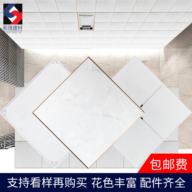 Integrate suspended ceiling Gusset plate kitchen TOILET Ceiling a living room Restaurant Ceiling full set Lvkou Ceiling materialsin the Decoration main material , Integrated ceiling , Pinch module category - from Buy2taobao.com to provide professional Taobao agent buy service