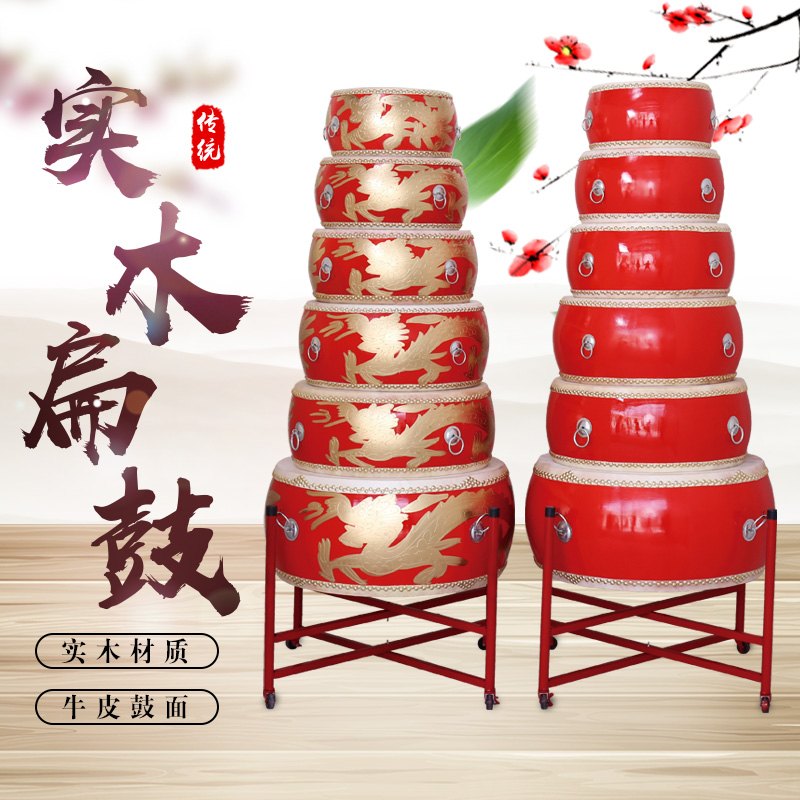大鼓牛皮鼓龙鼓中国红鼓成人儿童演出扁鼓堂鼓锣鼓乐器舞蹈节奏鼓|ruв категории музыкальный инструмент/гитара/пианино/аксессуары, Национальный музыкальный инструмент, барабан - национальный барабан, тан гу - от Buy2taobao.com для оказания профессиональной услуги покупки агента Taobao