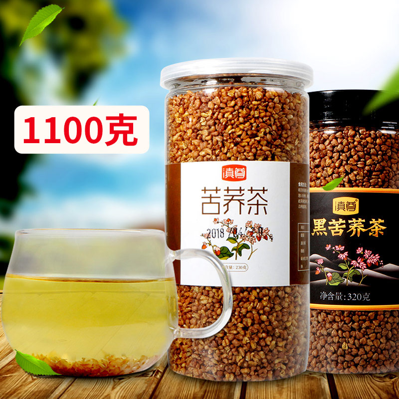云南滇尊黑苦荞茶全胚芽黄苦荞各2罐共1100g罐装清香型组合苦荞茶在类目 茶, 代用/花草/水果/再加工茶, 代用/花草茶中 - 来自Buy2taobao.com提供专业的淘宝代购服务