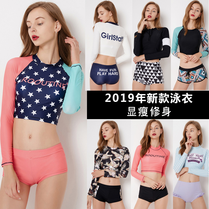 hot spring Swimsuit new pattern conservative Sunscreen Long sleeve Paige Swimming suit student Fission Show thin motion Swimwearin the Sports/Yoga/Fitness/Fans supplies , Swim , Bikini category - from Buy2taobao.com to provide professional Taobao agent buy service