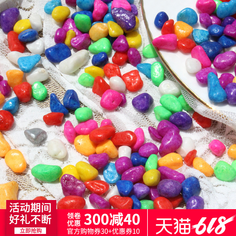 皓杨 绿植园艺装饰品水培石头 水族箱底鱼缸花盆石头彩色石头500g|ruв категории доставка цветов/цветок моделирования/растения садоводства, садовых принадлежностей, хрустальный шарик/бусы - от Buy2taobao.com для оказания профессиональной услуги покупки агента Taobao