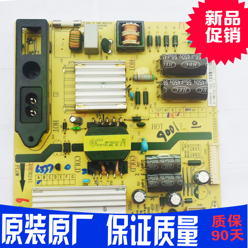 原裝原廠 TCL L42F159B電源板E202404 CCP-508 IPE07R41在類目 3C數碼配件, 電子元器件市場, 電腦元件/零配件, 液晶/CRT配件中 - 來自Buy2taobao.com提供專業的淘寶代購服務