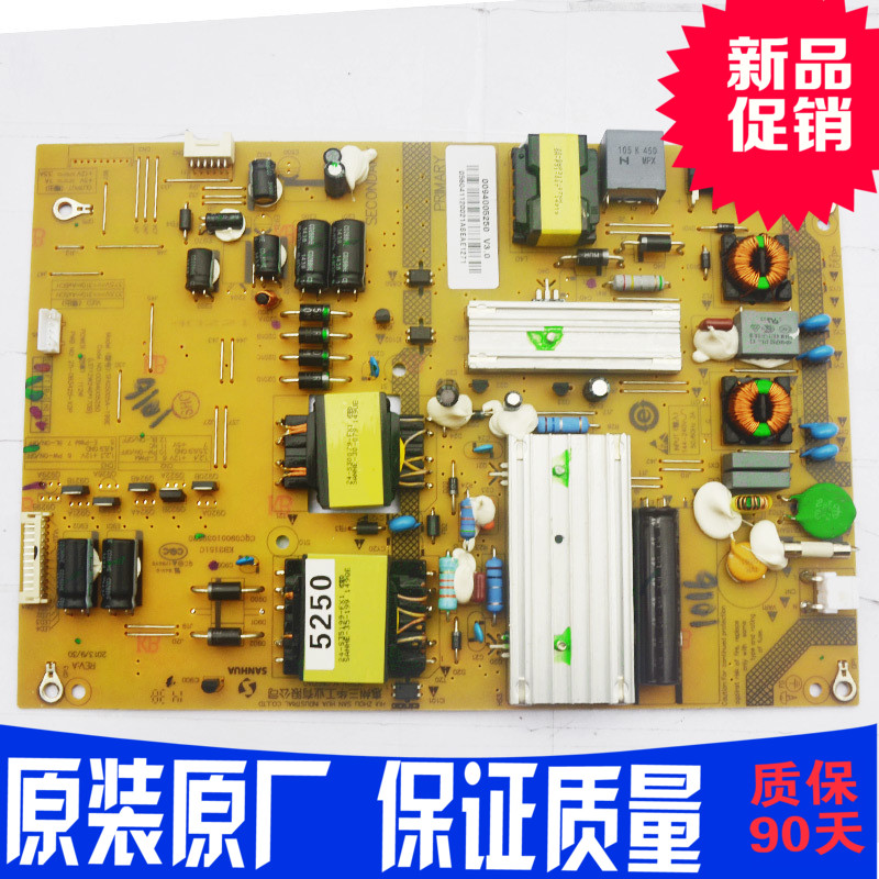 mooka Haier 48A5 Power board SHG5005A-199E 0094005250 25-DB3425-X2Pin the 3C Digital Accessories, Electronic components market , Computer Components/Parts and Accessories , Liquid crystal/CRT Fitting category - from Buy2taobao.com to provide professional Taobao agent buy service