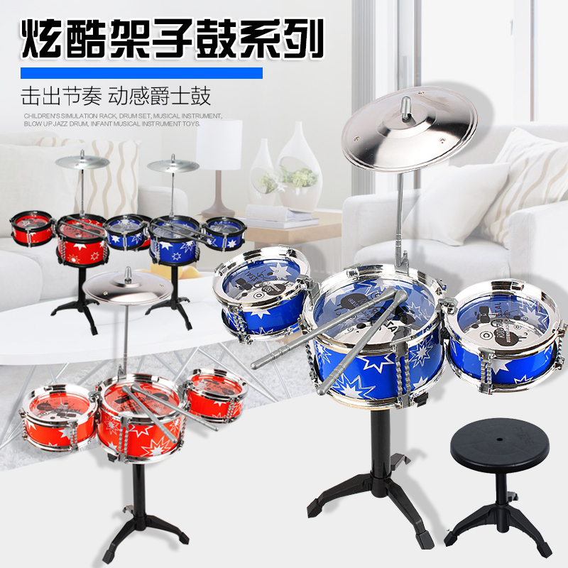 children Puzzle suit Drum Tap Musical Instruments Drum simulation Everyone Toysin the Toy/Childs/Puzzle/Building block/Model , Musical toy/Children's Musical Instruments , Drum category - from Buy2taobao.com to provide professional Taobao agent buy service