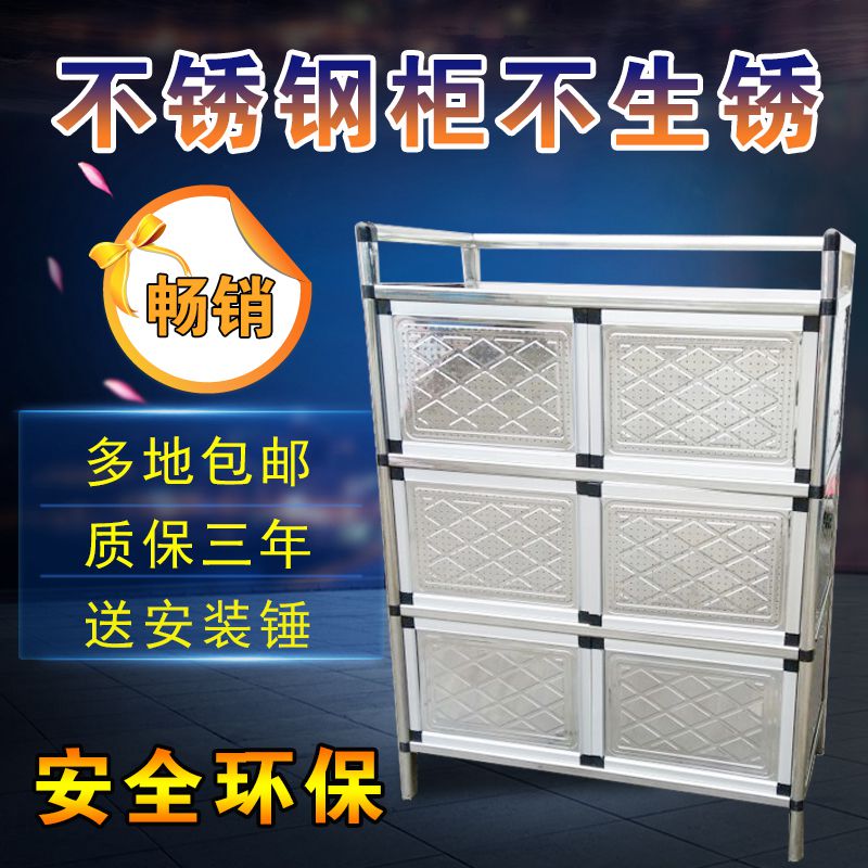 碗柜厨房柜子储物柜橱柜茶水柜收纳柜客厅置物柜餐边柜不锈钢简易|ruв категории жилой мебели, кабинет, обеденный буфет - от Buy2taobao.com для оказания профессиональной услуги покупки агента Taobao