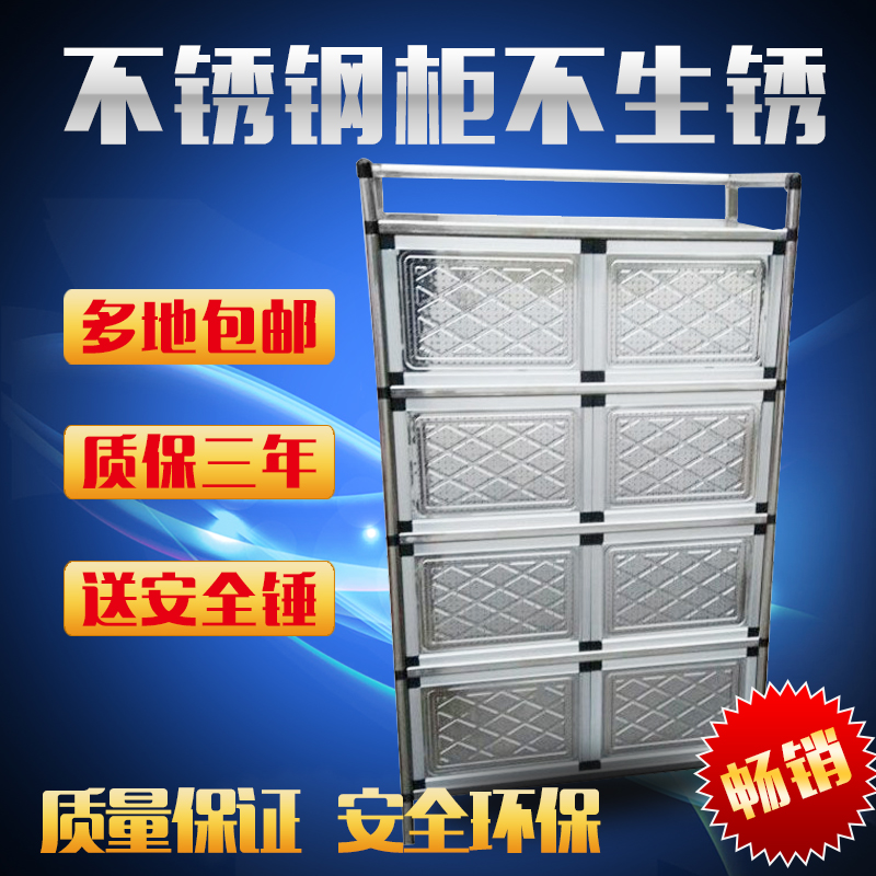 包邮不锈钢铝合金灶台柜橱房柜子储物柜多功能柜餐边柜碗橱碗柜|msdalam kategori perabot kediaman, kabinet, kabinet sebelah Meal - dari Buy2taobao.com untuk memberikan perkhidmatan ejen Taobao profesional membeli