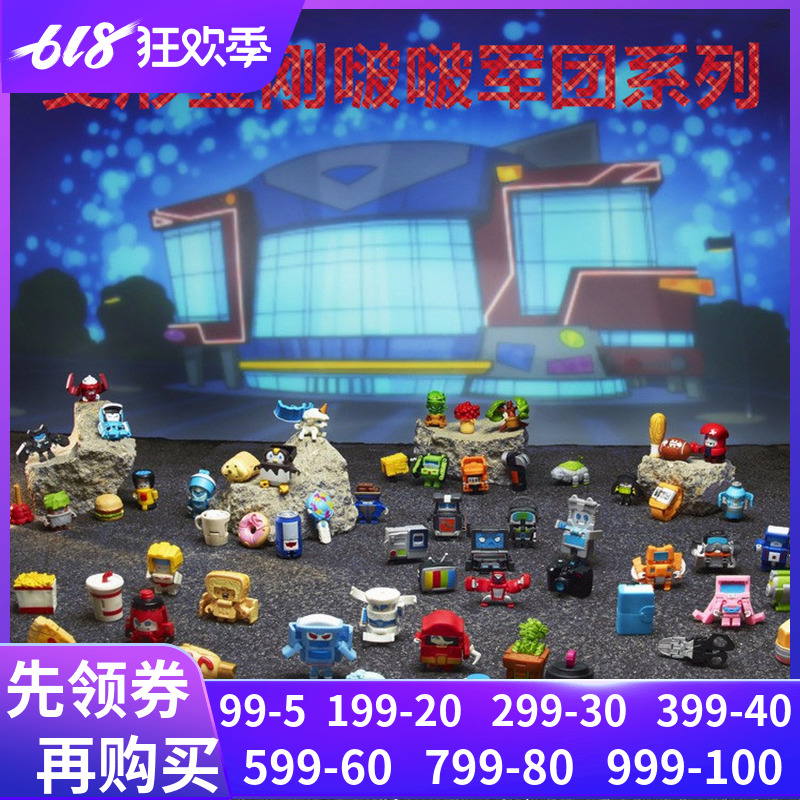 孩之宝变形金刚啵啵军团系列五只装E3486八只装E3494手办变现玩具|msdalam kategori mod main/animasi/Zhou Bian/cos/permainan papan, up/model Mech/robot/kelas ubah bentuk, Transformers kawasan model - dari Buy2taobao.com untuk memberikan perkhidmatan ejen Taobao profesional membeli