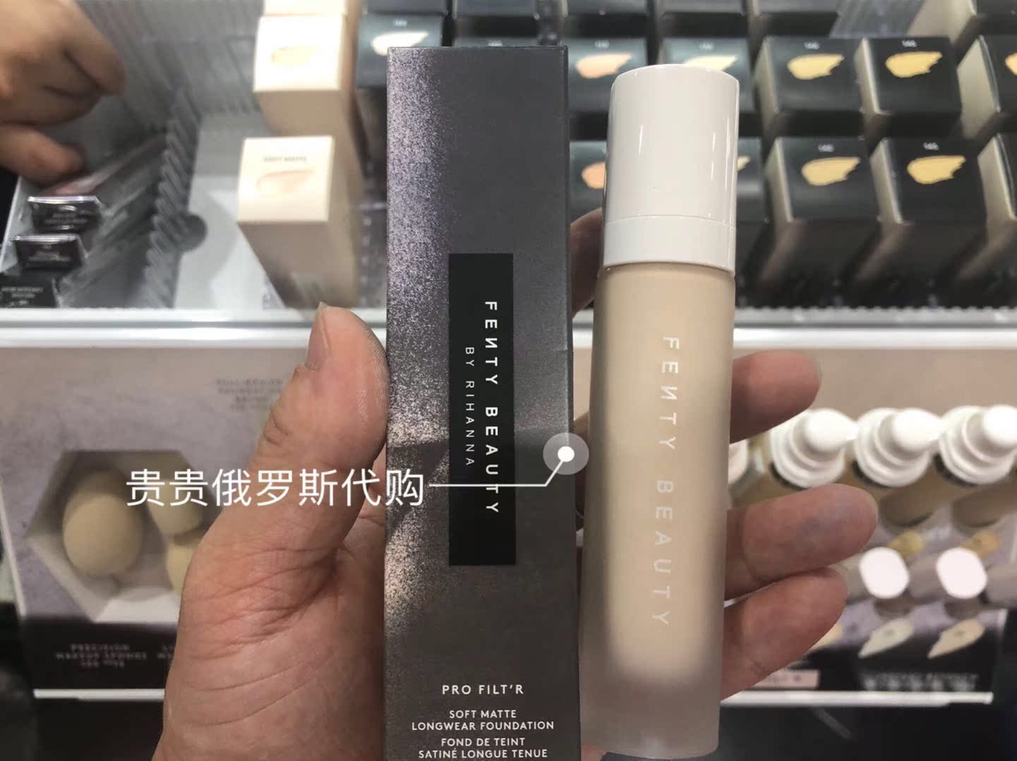 Fenty Beauty 蕾哈娜哑光持妆粉底液 控油持久 磨皮遮瑕|ruв категории Косметика, тоннальник/мазь - от Buy2taobao.com для оказания профессиональной услуги покупки агента Taobao