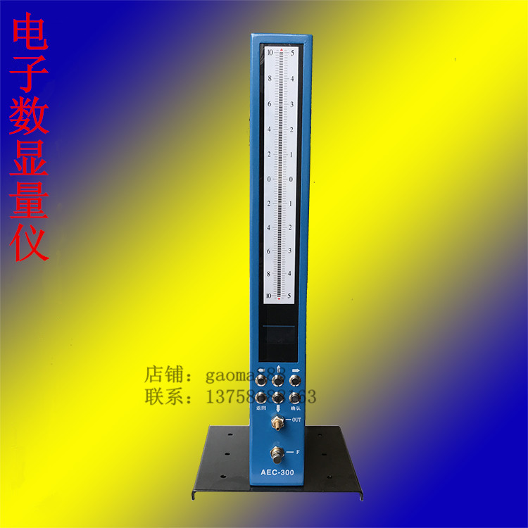 Electronics Pneumatic measuring instrument digital display digital Pneumatic Pneumatic measuring instrument external diameter Bore Probein the Hardware/Tool , Instrumentation , Other instrumentation category - from Buy2taobao.com to provide professional Taobao agent buy service