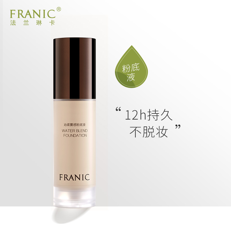 法蘭琳卡持妝粉底液親膚易上妝水潤滋養遮瑕隱毛孔隱細紋在類目 彩妝/香水/美妝工具, 粉底液/膏中 - 來自Buy2taobao.com提供專業的淘寶代購服務