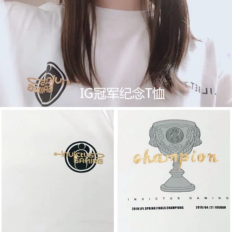 2019lpl聯名t恤lol出征服IG戰隊隊服冠軍紀念服S9夏季男女短袖T恤在類目 男裝, T恤中 - 來自Buy2taobao.com提供專業的淘寶代購服務