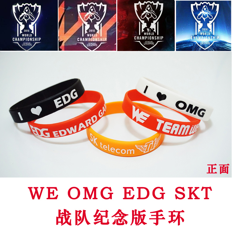 英雄联盟EDG OMG WE SKT战队IG手环男女硅胶运动时尚手链LOL周边|ruв категории Украшения,ювелирные изделия, браслет - от Buy2taobao.com для оказания профессиональной услуги покупки агента Taobao