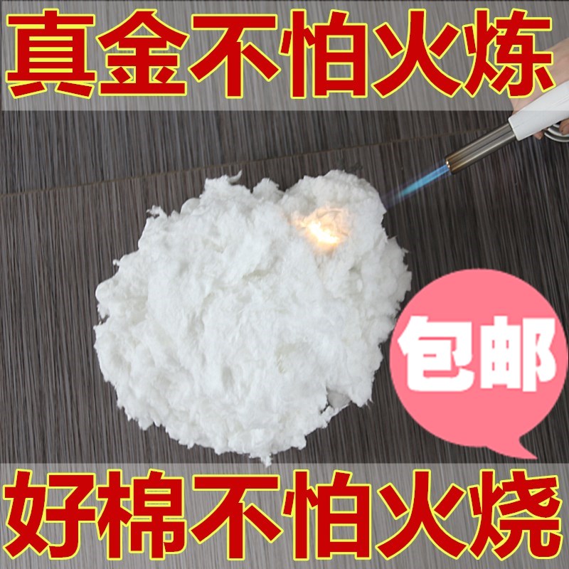 厂家直销真正的耐火棉耐高温隔热棉硅酸铝陶瓷散棉烘箱填充棉包邮在类目 基础建材, 隔热材料, 管道隔热保温套中 - 来自Buy2taobao.com提供专业的淘宝代购服务
