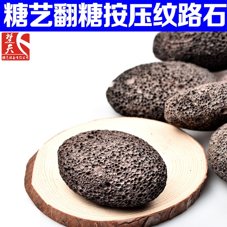 火山石 磨脚石 糖艺按压纹路石 糖艺小工具 翻糖工具 糖艺工具在类目 厨房/烹饪用具, 烹饪用具, 其它中 - 来自Buy2taobao.com提供专业的淘宝代购服务