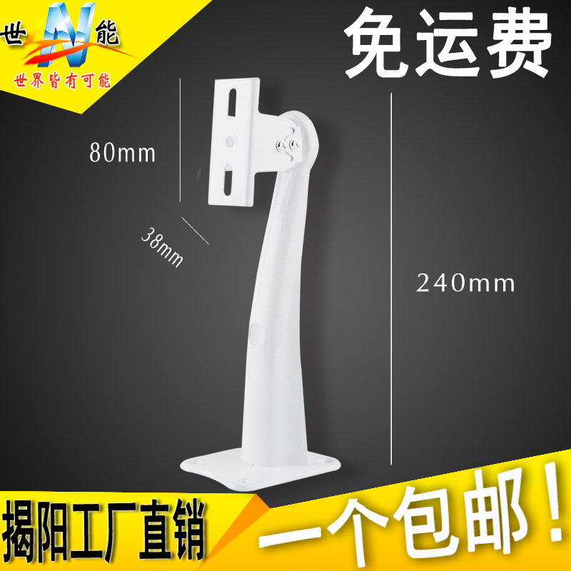 包邮厂价直销5011监控鸭嘴支架 摄像头支架 云台 监控器材 25cm|msdalam kategori elektronik/Electrician, Pemantauan peralatan dan sistem, Memantau aksesori peralatan - dari Buy2taobao.com untuk memberikan perkhidmatan ejen Taobao profesional membeli