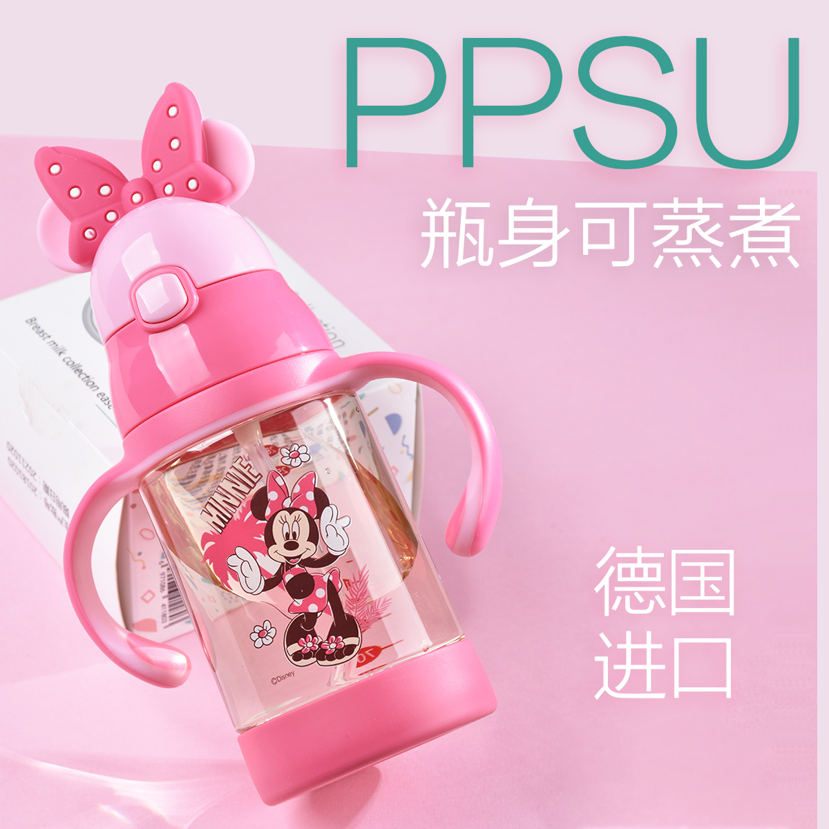 迪士尼水杯儿童吸管杯婴儿ppsu喝奶带刻度重力球夏季宝宝喝水杯子|ruв категории подгузник/шампунь/вскармливать/тележка кроватью, кубок/посуда/измельчение/Приложение, кубок - от Buy2taobao.com для оказания профессиональной услуги покупки агента Taobao
