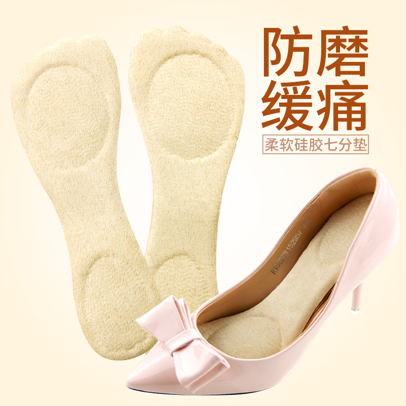 透明硅胶七分垫软高跟鞋鞋垫女夏季防臭单鞋吸汗防滑凉鞋足弓减震|ruв категории Аксессуары, сумки и обувь/аксессуары для ремня, обувь, аксессуары, стелька - от Buy2taobao.com для оказания профессиональной услуги покупки агента Taobao
